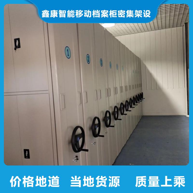 产品的辨别方法【鑫康】手动档案室密集柜