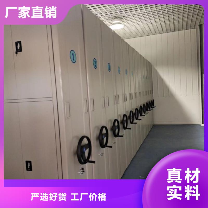 诚信【鑫康】万宁市手动智能密集架