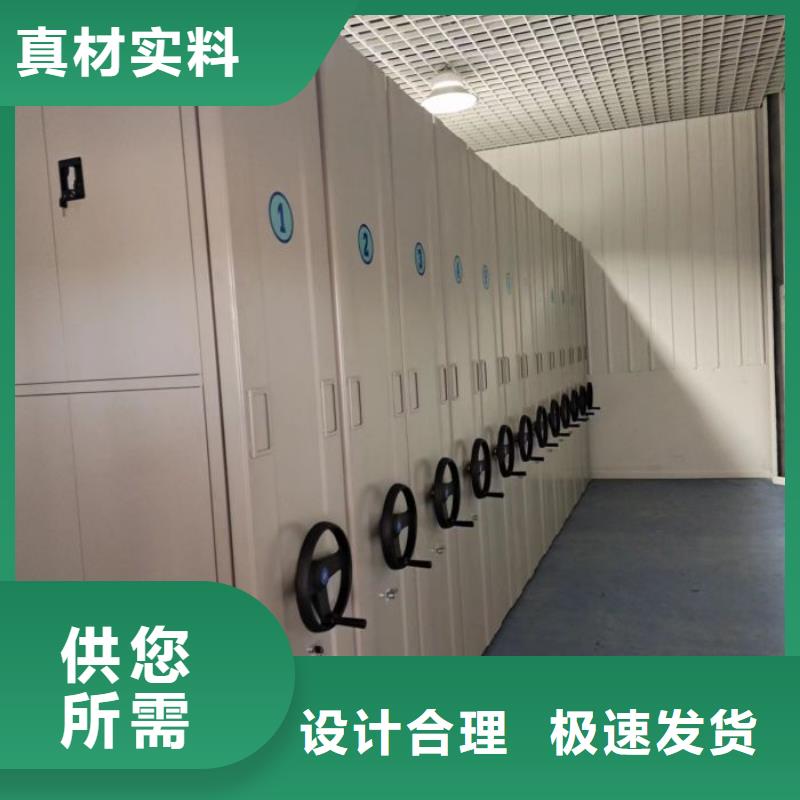 规格型号齐全【鑫康】手动密集卷柜