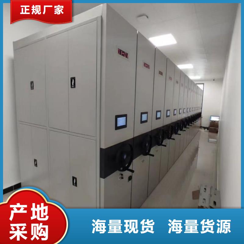 诚信【鑫康】万宁市手动智能密集架