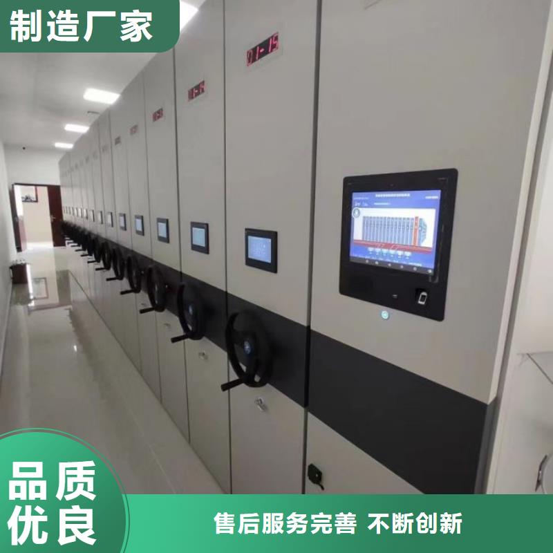 规格型号齐全【鑫康】手动密集卷柜