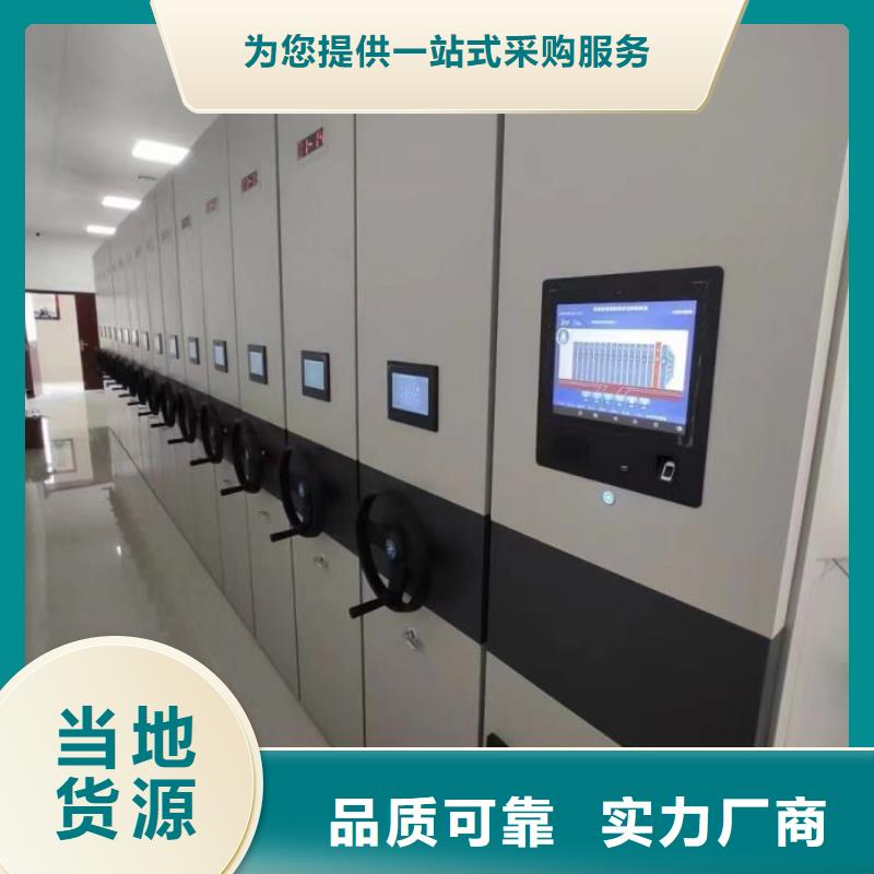 产品的辨别方法【鑫康】手动档案室密集柜