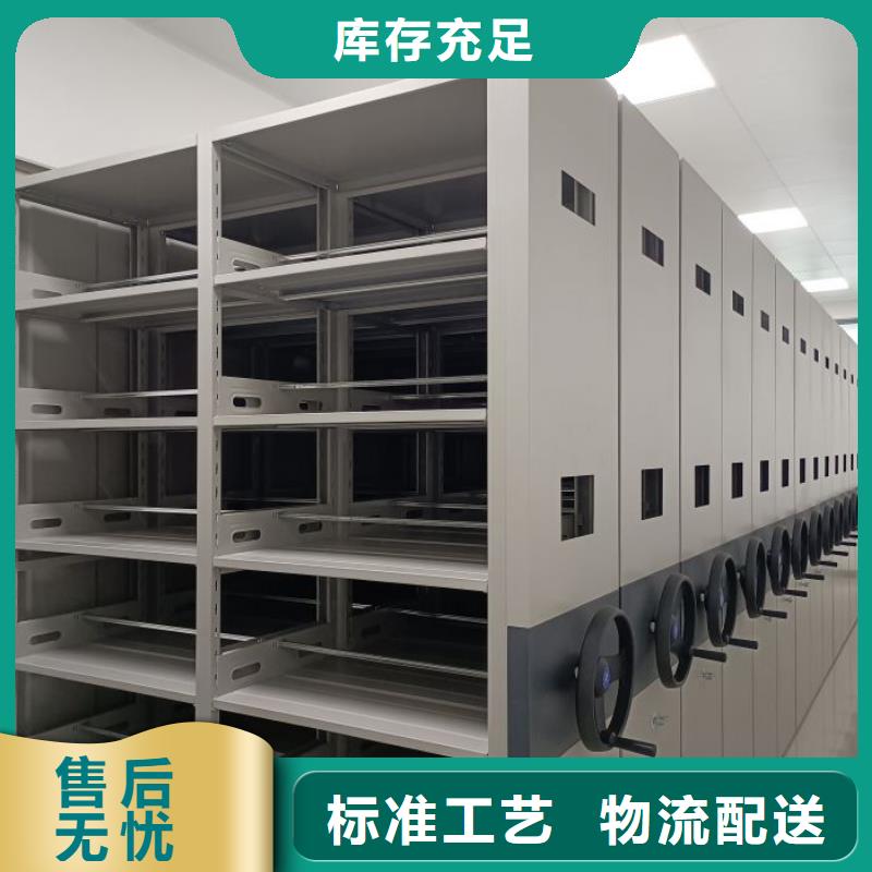 规格型号齐全【鑫康】手动密集卷柜