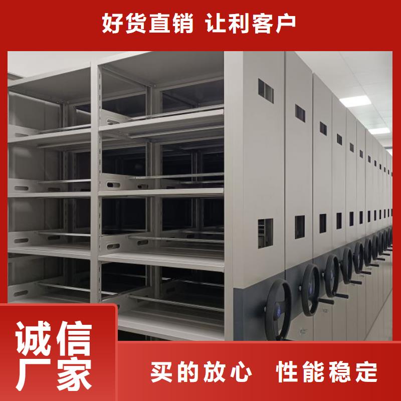 产品的辨别方法【鑫康】手动档案室密集柜