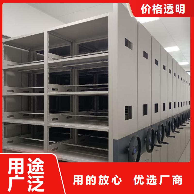 诚信【鑫康】万宁市手动智能密集架
