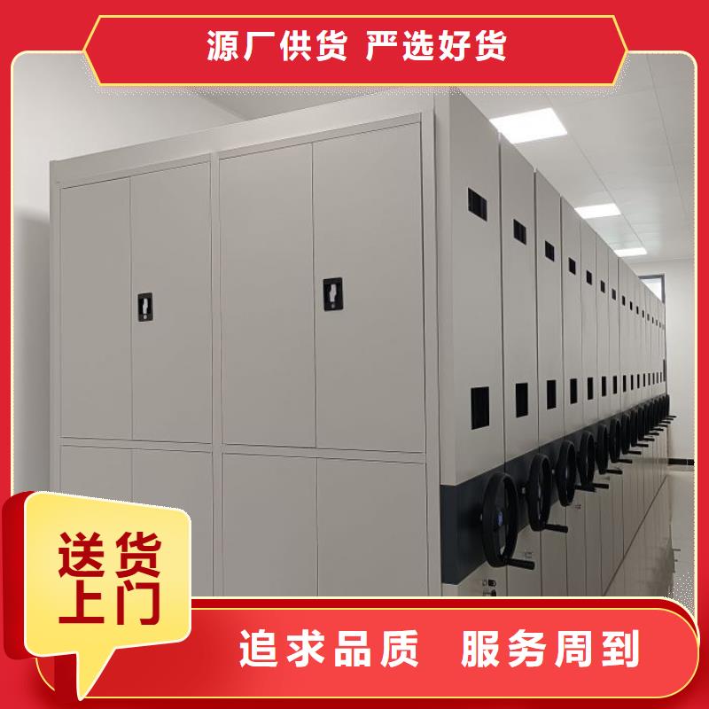 产品的辨别方法【鑫康】手动档案室密集柜