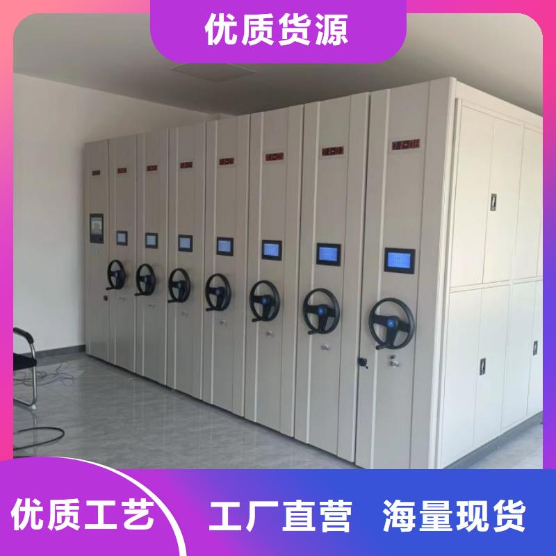 诚信【鑫康】万宁市手动智能密集架