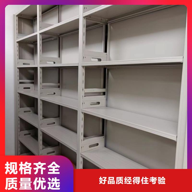 厂家加工【鑫康】档案架密集
