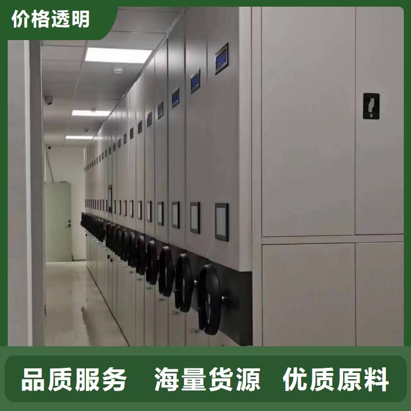 代理分销【鑫康】资料库密集架