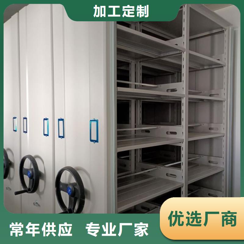 厂家销售【鑫康】文昌市书画密集架