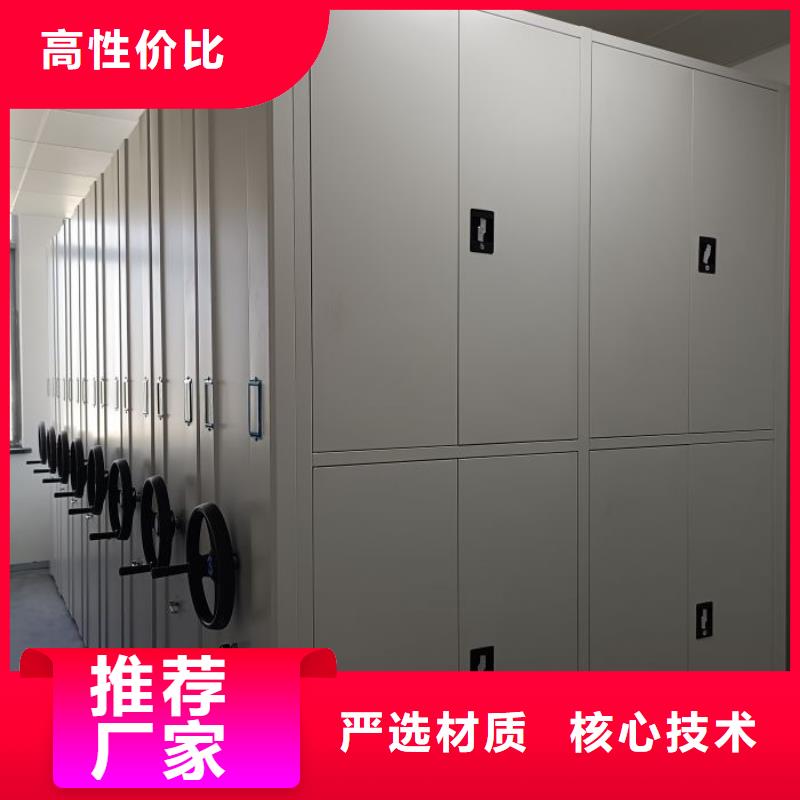 厂家价【鑫康】加固型密集架