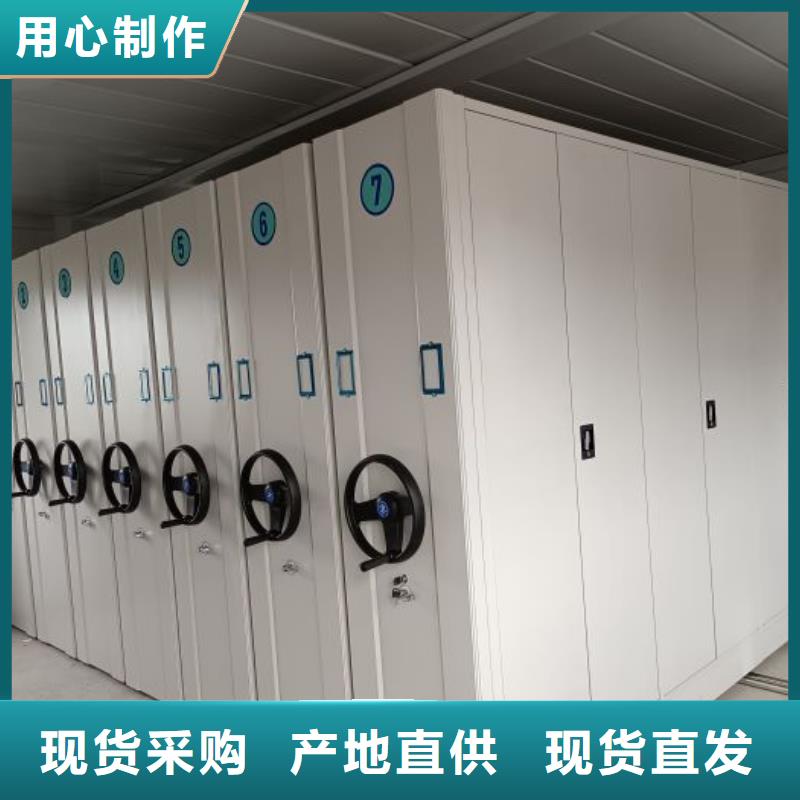 厂家加工【鑫康】档案架密集