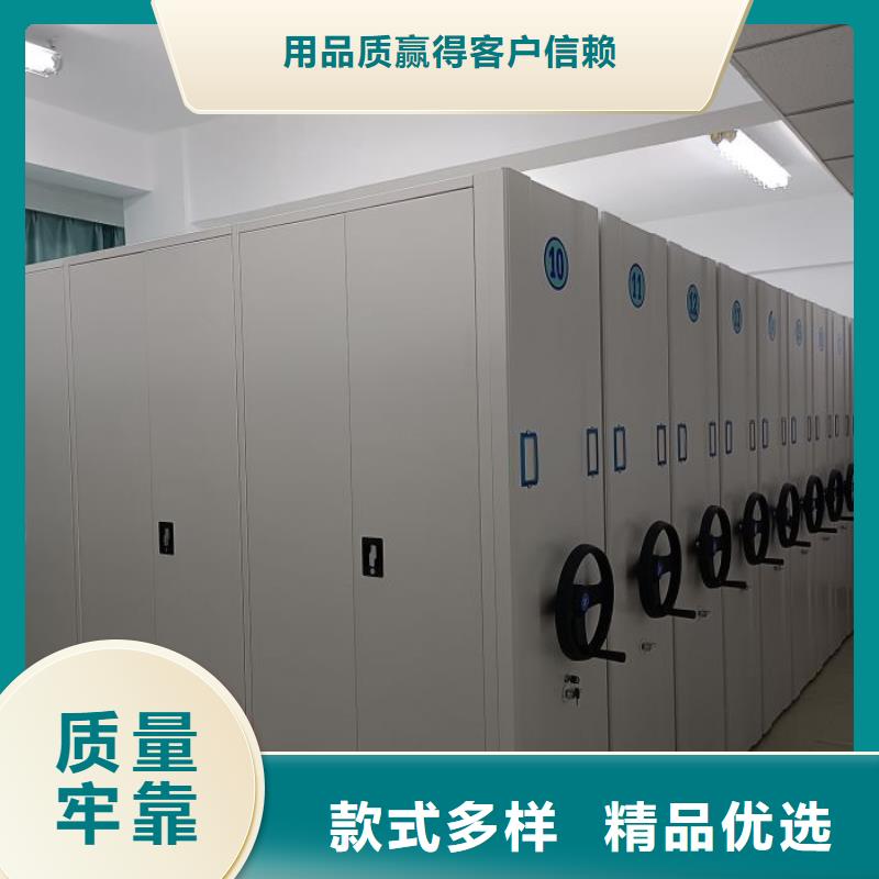 代理分销【鑫康】资料库密集架