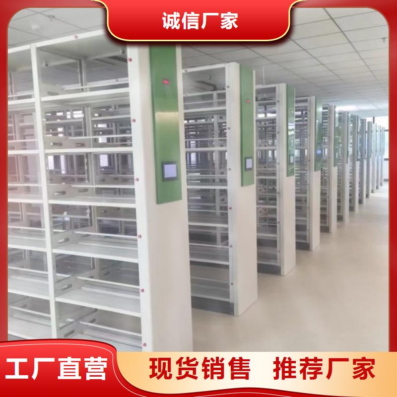 厂家销售【鑫康】文昌市书画密集架