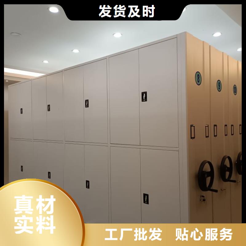 产品的选择和使用秘籍【鑫康】档案室密集文件柜