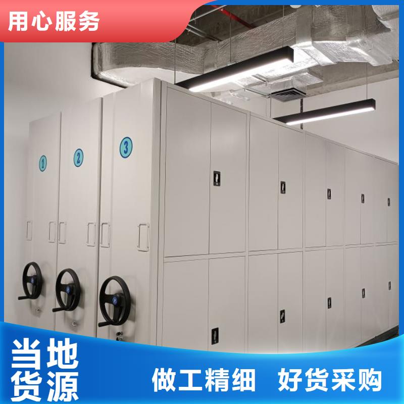 产品的选择和使用秘籍【鑫康】档案室密集文件柜