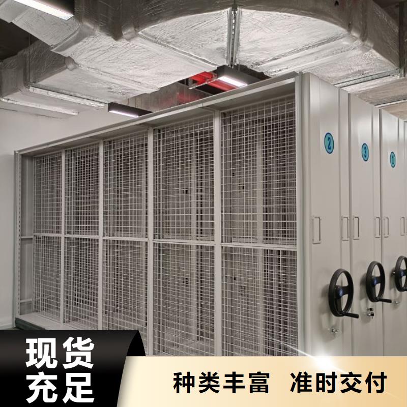代理分销【鑫康】资料库密集架