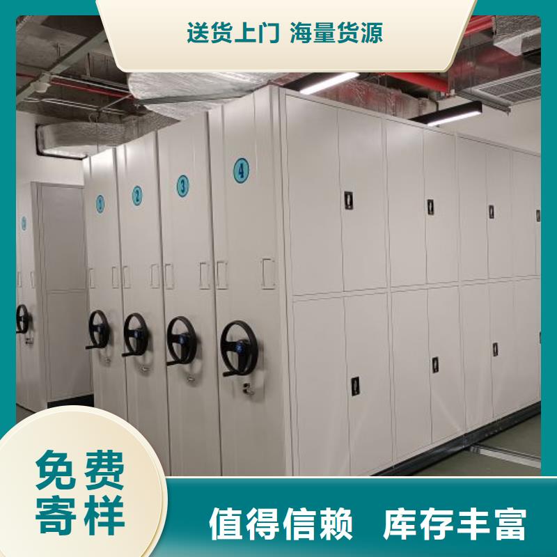产品使用的注意事项【鑫康】手摇财务凭证密集架