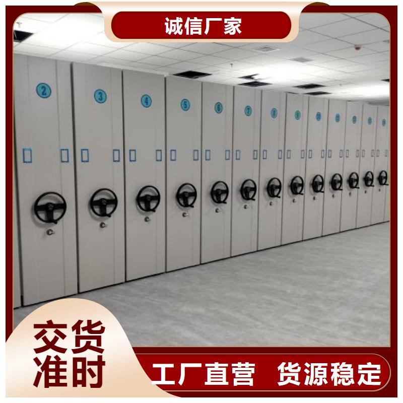 厂家价【鑫康】加固型密集架