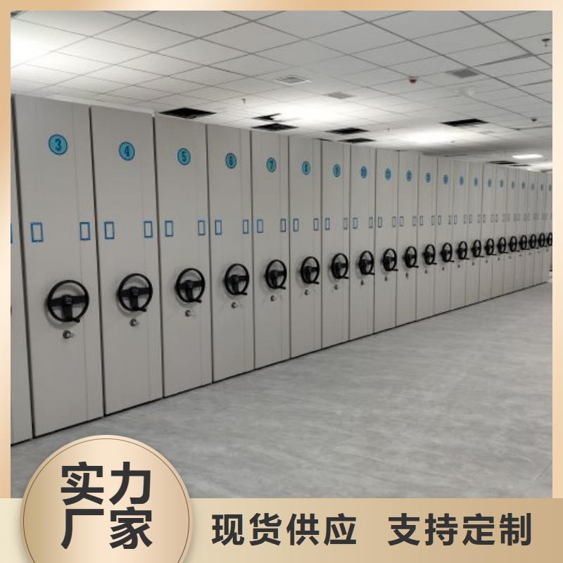 产品的选择和使用秘籍【鑫康】档案室密集文件柜