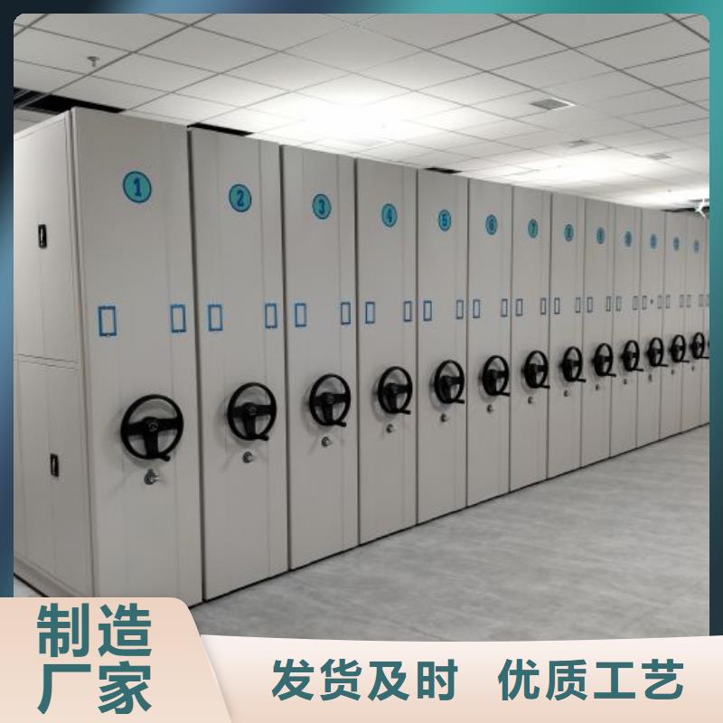 产品的选择和使用秘籍【鑫康】档案室密集文件柜