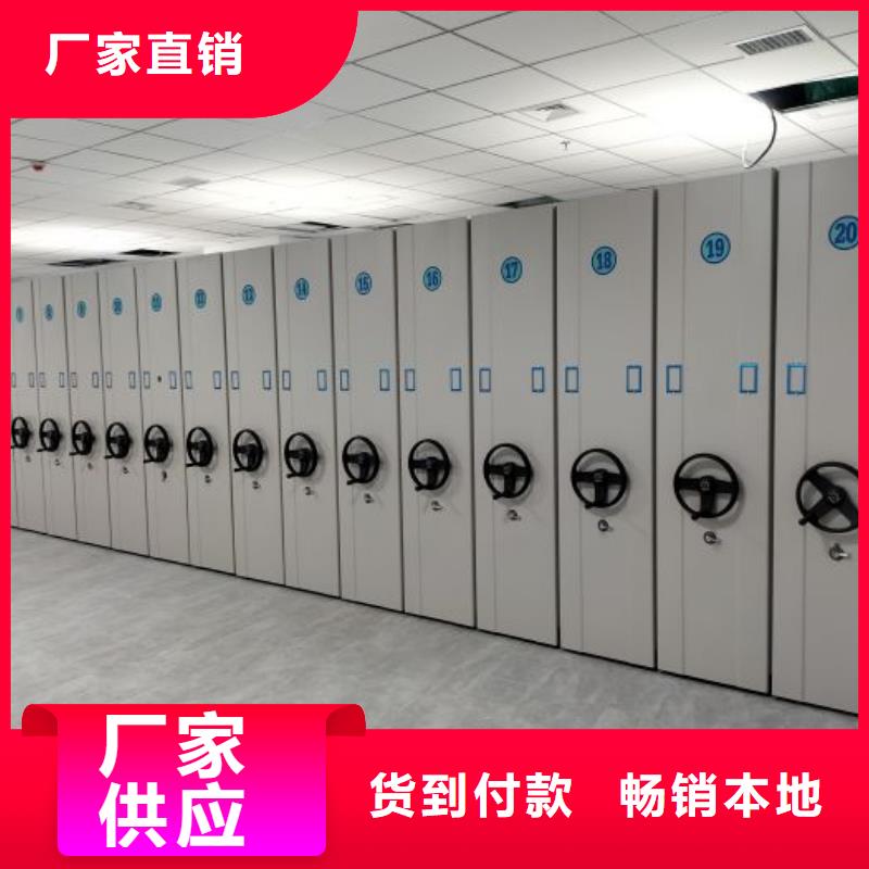 代理分销【鑫康】资料库密集架