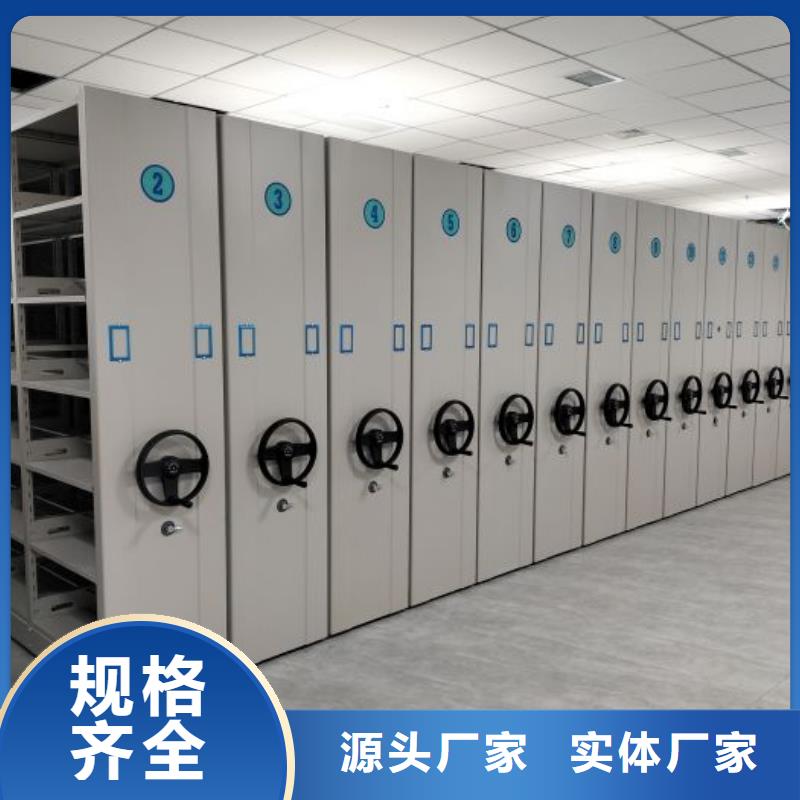 产品的常见用处【鑫康】密集手动柜