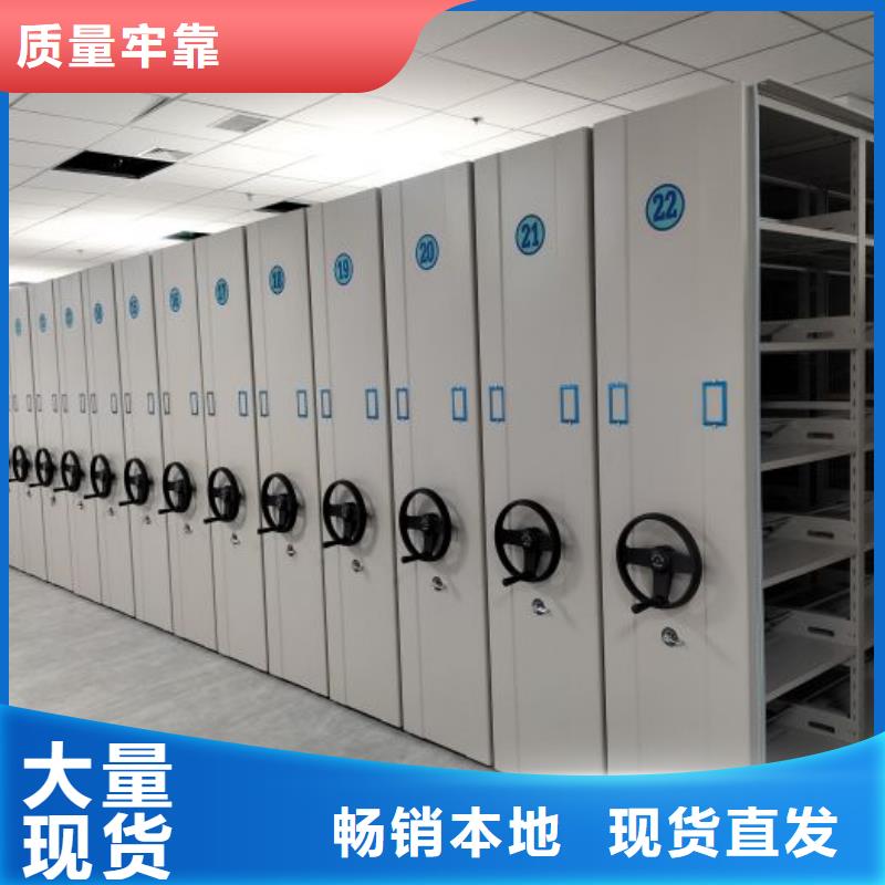 厂家加工【鑫康】档案架密集
