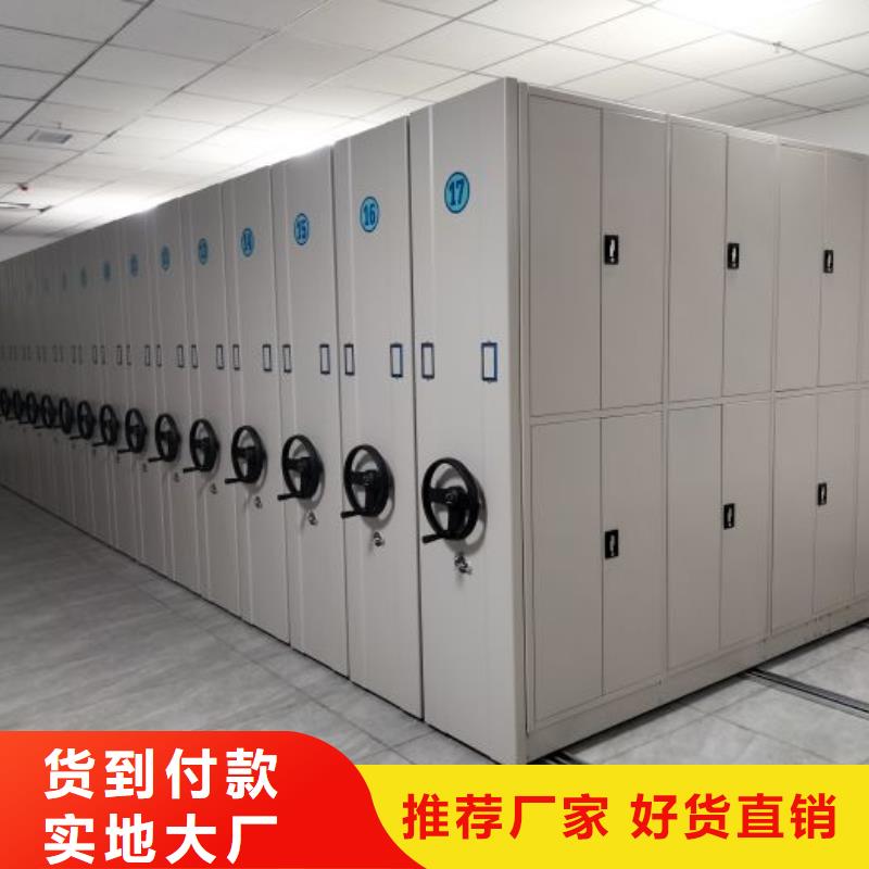 厂家价【鑫康】加固型密集架