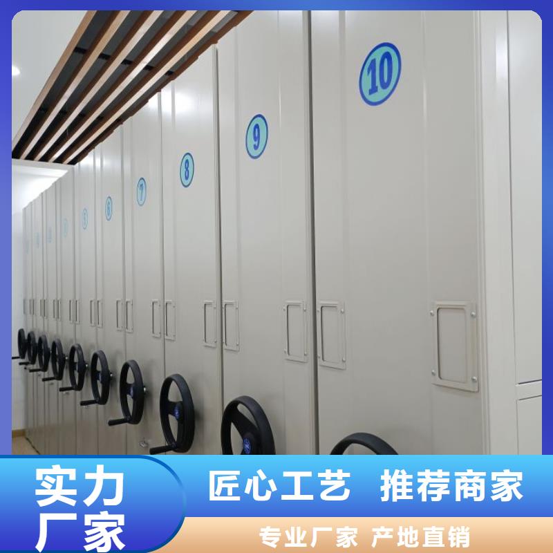 产品使用的注意事项【鑫康】手摇财务凭证密集架
