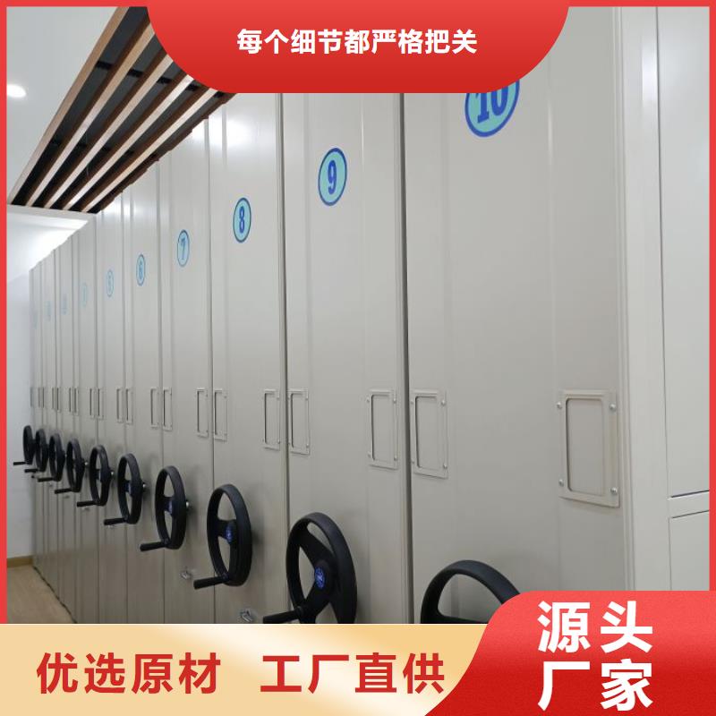 厂家价【鑫康】加固型密集架