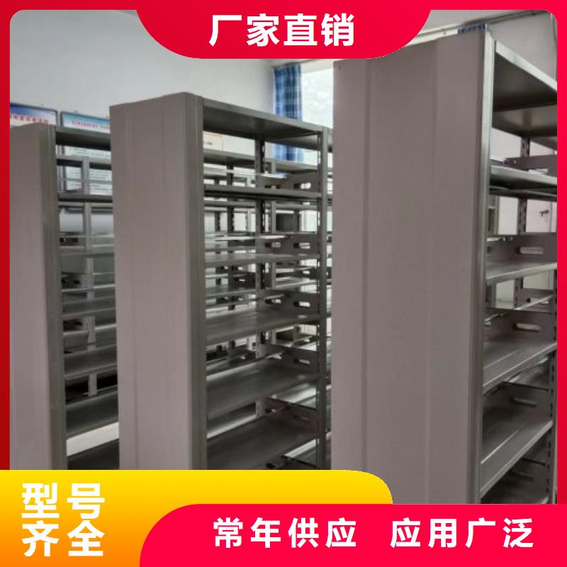 产品性能发挥与失效【鑫康】密集柜档案密集架