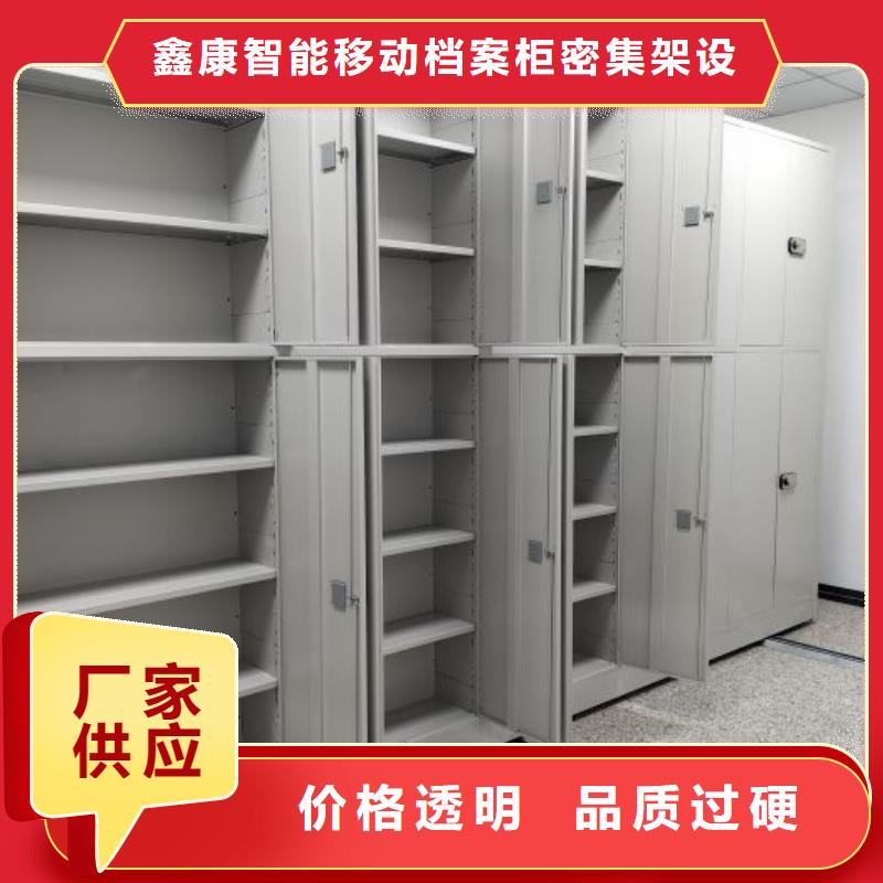产品性能发挥与失效【鑫康】密集柜档案密集架