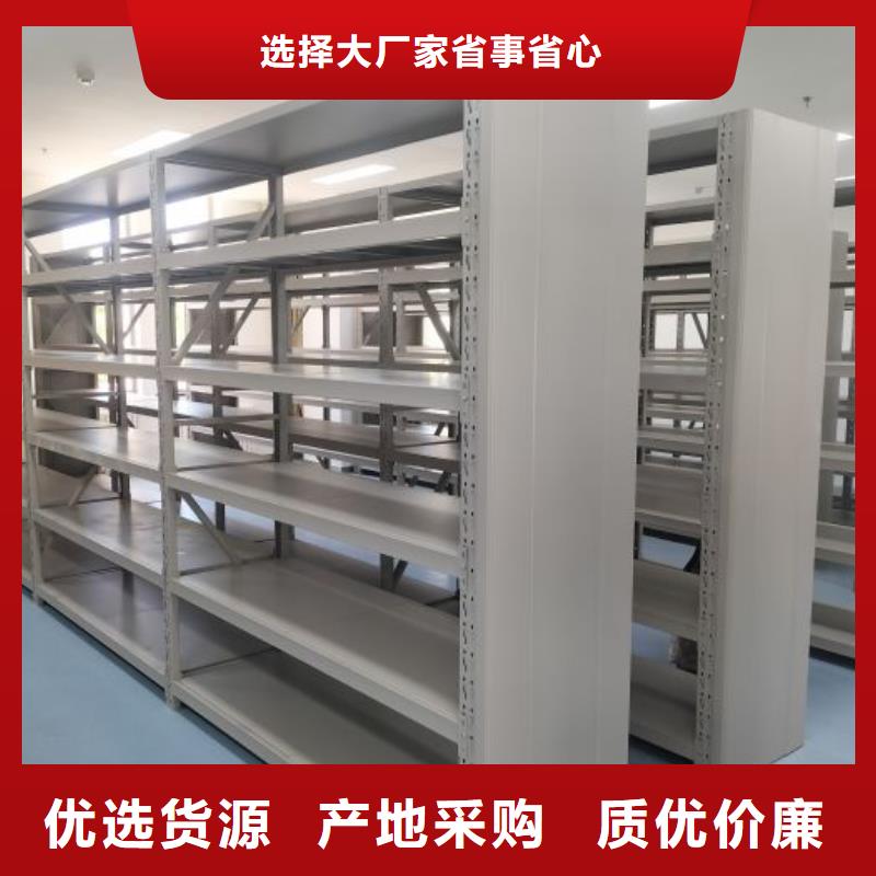 产品性能发挥与失效【鑫康】密集柜档案密集架
