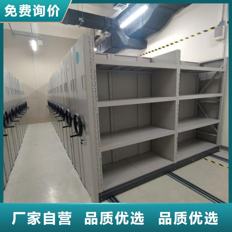 尊重客户【鑫康】加固型密集架
