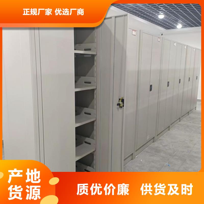 尊重客户【鑫康】加固型密集架