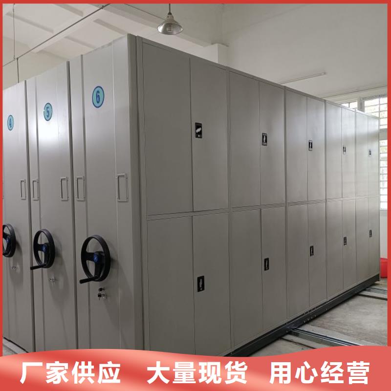 放心满意【鑫康】手摇密集档案架