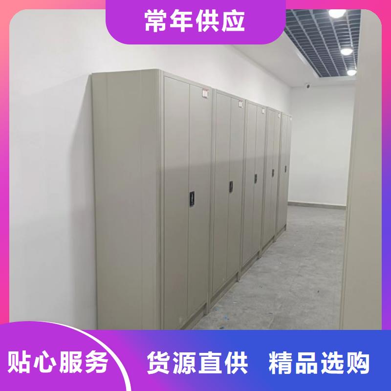 尊重客户【鑫康】加固型密集架