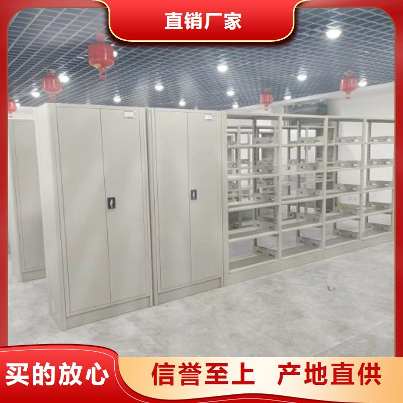 尊重客户【鑫康】加固型密集架