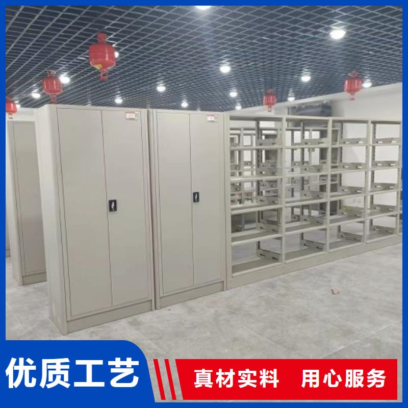 放心满意【鑫康】手摇密集档案架