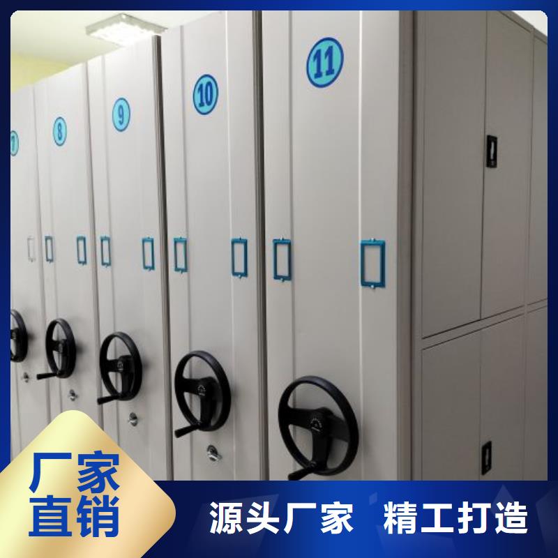 放心满意【鑫康】手摇密集档案架