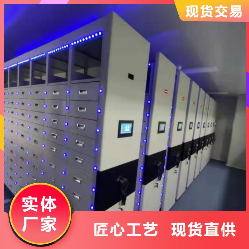放心满意【鑫康】手摇密集档案架