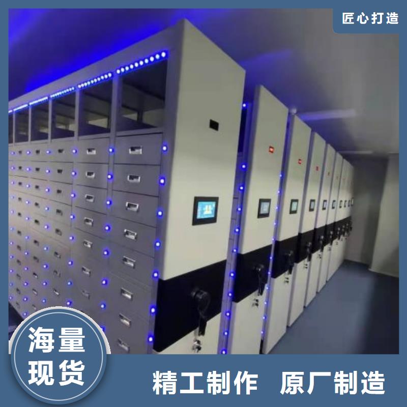 尊重客户【鑫康】加固型密集架