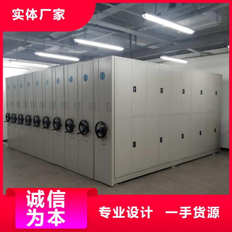 放心满意【鑫康】手摇密集档案架