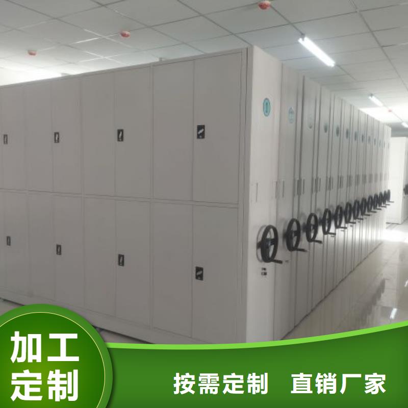 尊重客户【鑫康】加固型密集架
