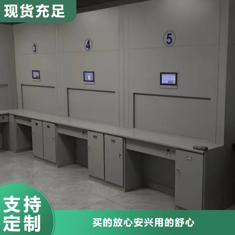 务实发展【鑫康】钢制密集柜