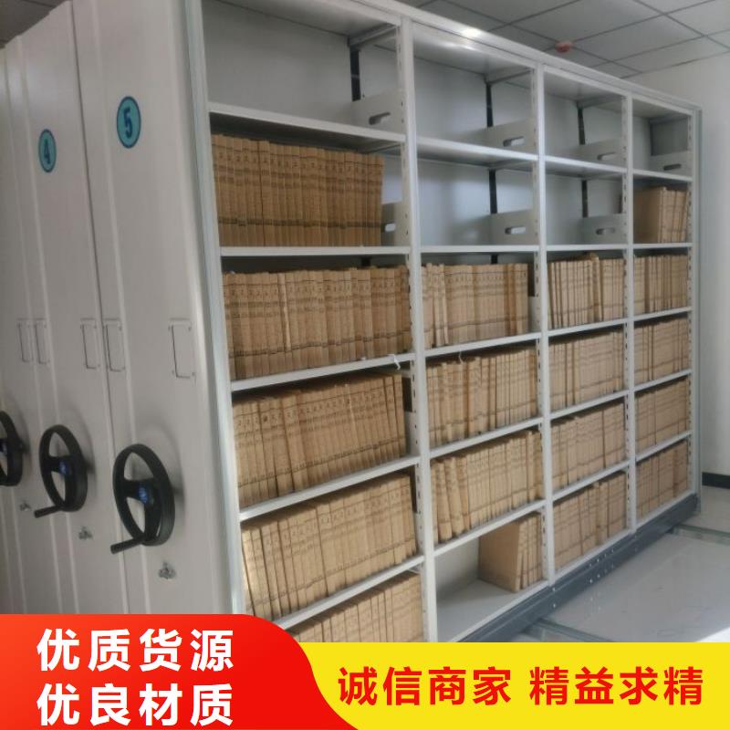 务实发展【鑫康】钢制密集柜