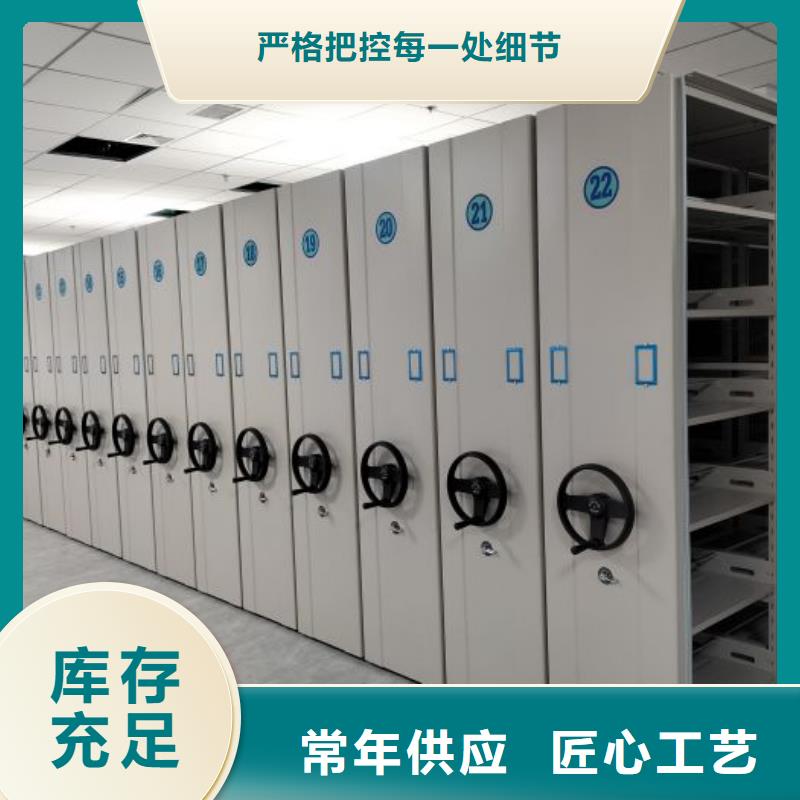 务实发展【鑫康】钢制密集柜