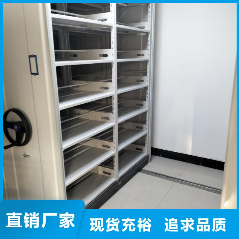 务实发展【鑫康】钢制密集柜