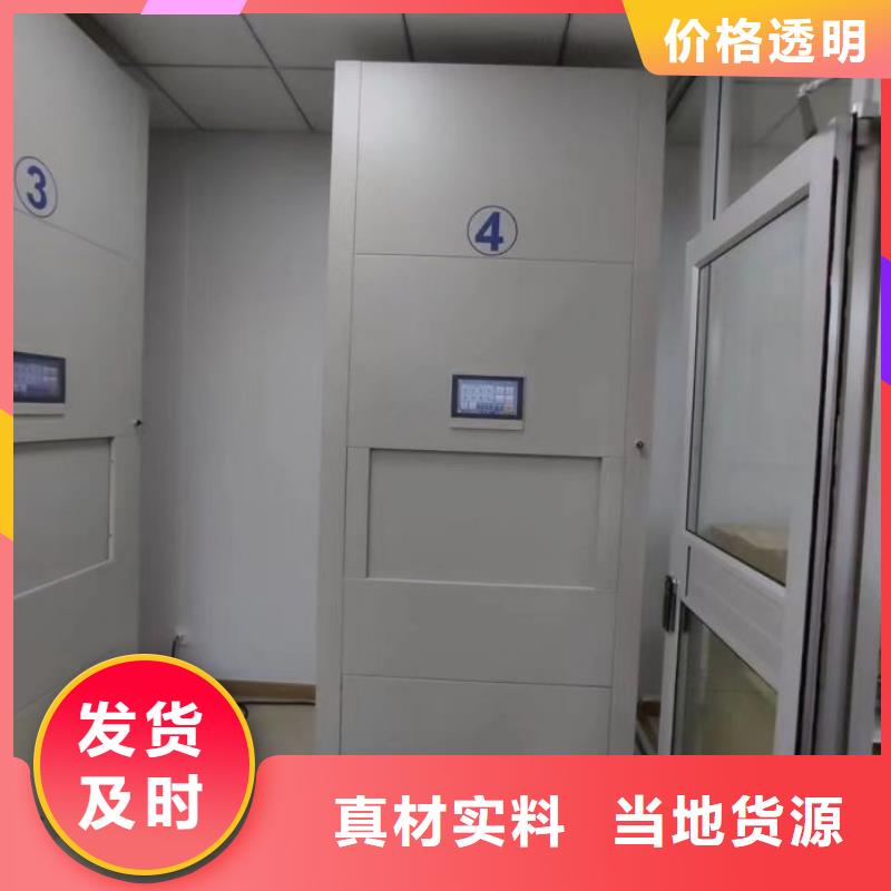 立足实际【鑫康】手动型摇臂式密集柜